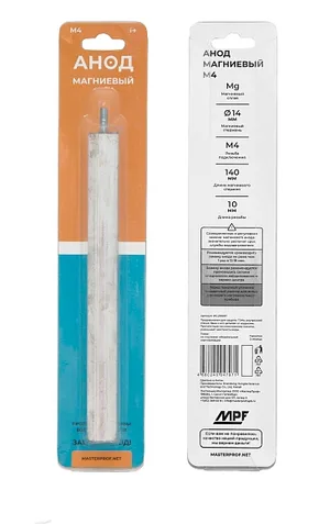 Анод магниевый М4 (d14/140 мм, длина шпильки 10 мм), MP