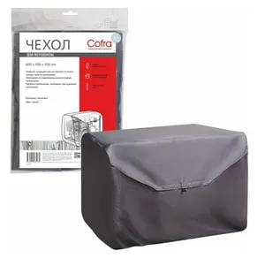 Чехол для мотопомпы COFRA RC-9113, серый, 800х600х600 мм