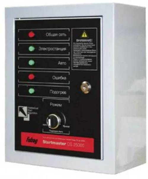 Блок автоматического запуска Startmaster DS 25000 D 400V,  для DS 7000 DA ES-DS 14000 DA ES