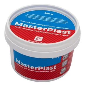 Смазка для канализационных труб MasterPlast, 250 г
