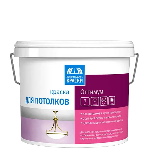 Краска ВД Оптимум для потолков, 7кг