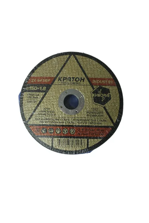 Круг отрезной по металлу Кратон "INDUSTRY" ZK54SBF 150х1,8х22,2 мм