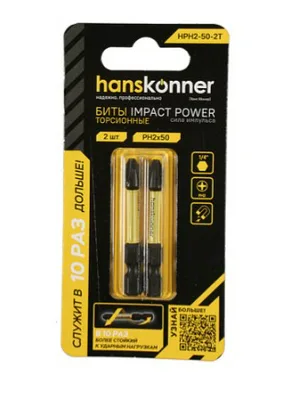 Набор бит Hanskonner, impactpower Ph2х50мм, торсионный (2 шт.)