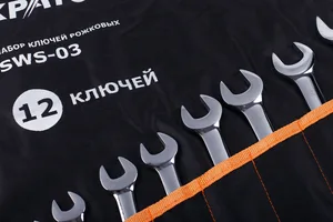 Набор ключей рожковых Кратон SWS-03 12 пр.