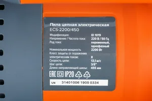 Пила цепная электрическая Кратон "Зверь машина" ECS-2200/450