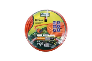 Шланг поливочный Кратон Professional 1/2", 20 м