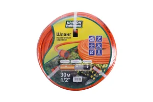Шланг поливочный Кратон Professional 1/2", 30 м