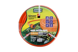 Шланг поливочный Кратон Professional 1/2", 50 м