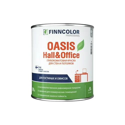 Краска ВД FINNCOLOR OASIS HALL&OFFICE А стойкая к мытью интерьерная, 0,9л