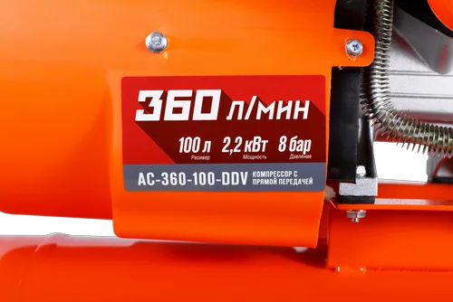 Компрессор с прямой передачей Кратон AC-360-100-DDV