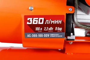 Компрессор с прямой передачей Кратон AC-360-100-DDV