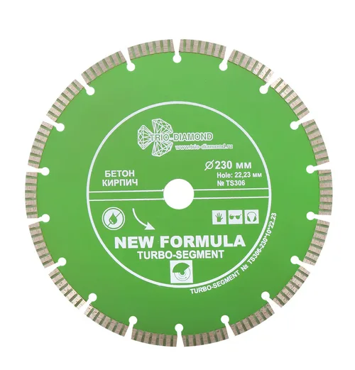 Диск алмазный отрезной 230*22,23 Сегмент Турбо (бетон, бордюрный камень. кирпич)