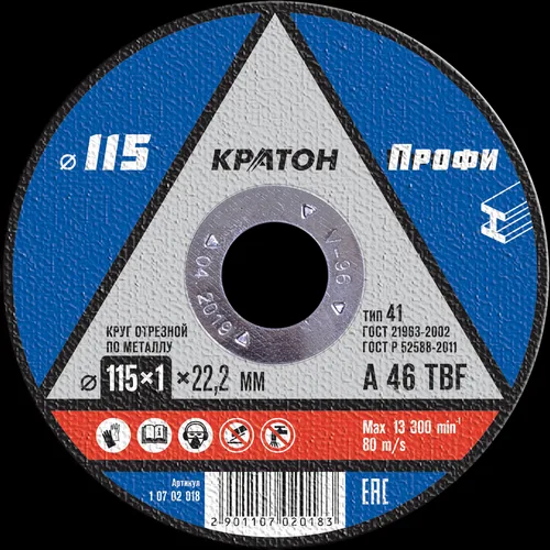 Круг отрезной по металлу Кратон "Профи" WA60SBF 115х1,0х22,2 мм