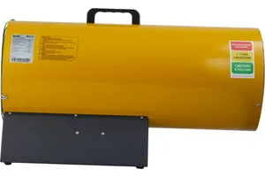 Пушка тепловая газовая Ballu BHG-50L