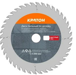 Диск пильный по дереву, чистый рез Кратон Ø255х32/30х2,8 мм, 48 Т