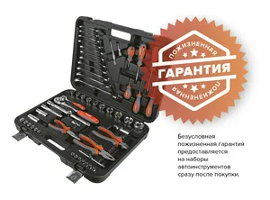 Набор инструментов Кратон TS-24 multi 55, 1/4"+1/2"