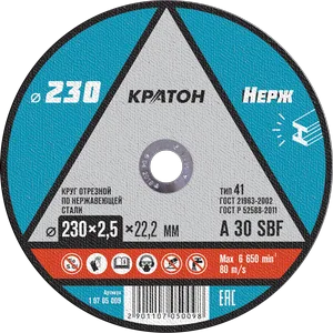 Круг отрезной по нержавеющей стали Кратон DWA30TBF 230х22,2х2,5 мм