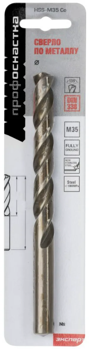 Сверло по металлу HSS-G M35 Cobalt 5%, Ø 12х151мм, HRC- 65,5,  угол135°. ПрофОснастка 