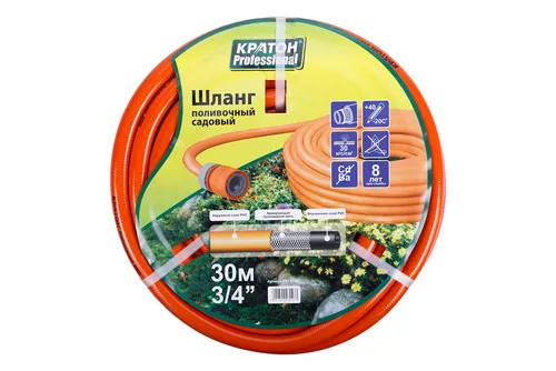 Шланг поливочный Кратон Professional 3/4", 30 м
