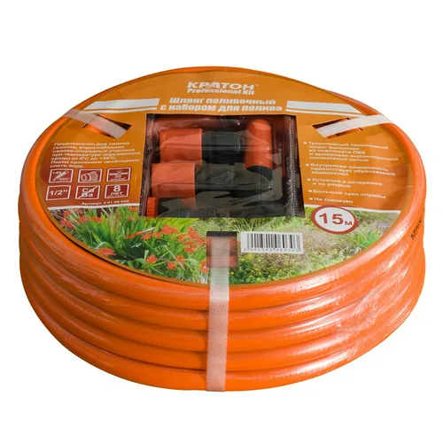 Шланг поливочный Кратон Professional Kit 1/2", 15 м