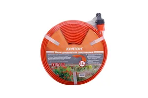 Шланг дождеватель трехрукавный Кратон, 7,5 м