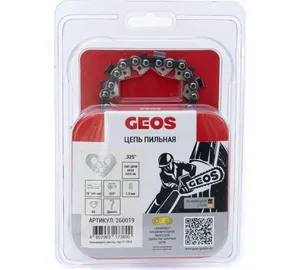Цепь GEOS (0.325-1.5) 66 зв.
