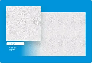 Плитка потолоч Лагом пресованная 50х50см 719 (уп. 120шт)