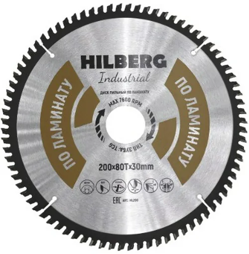 Диск пильный по ламинату Hilberg Industrial HL200 200*30*80Т