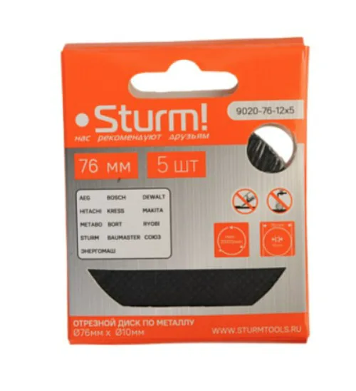 Диск отрезной по металлу Sturm! для CAG1276C, размер 76x1.2x10, 5 шт.