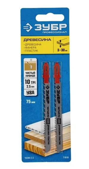 Набор пилок лобз ЗУБР T101B, T-хвост., У8А сталь, по дереву, шаг зуба 2.5 мм (10TPI), раб. длина 75 мм, 2 шт