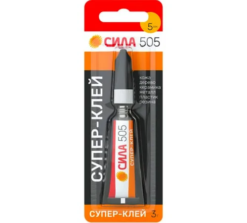 Клей СИЛА 505 на блистере 3 г