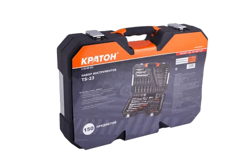 Набор инструментов Кратон TS-23 socket 150, 1/4"+3/8"+1/2"