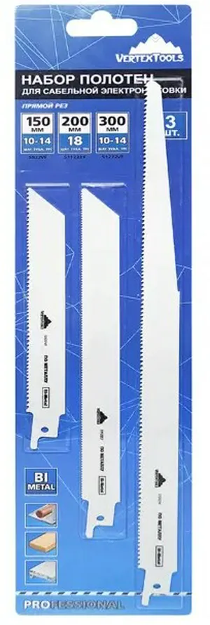 Пилки для сабельной пилы Vertex, НП-150-200-300 bi-metal (профлист, цв.мет, нержав. ) 3шт