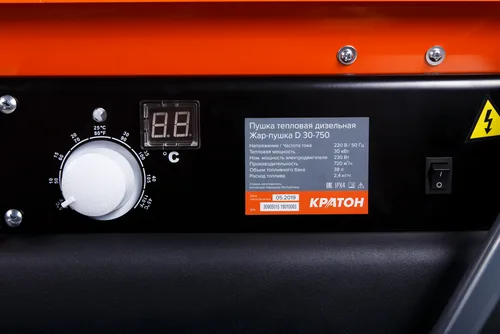 Пушка тепловая дизельная Кратон Жар-пушка D 30-750