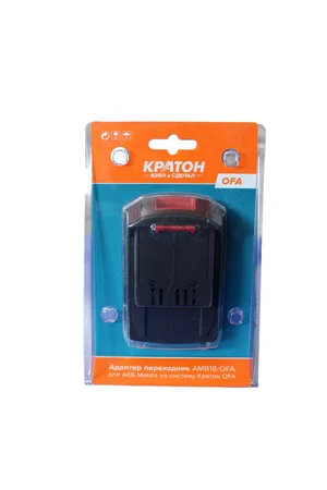 Адаптер переходник Кратон AMB18-OFA для АКБ Makita на систему Кратон OFA