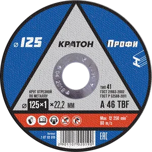 Круг отрезной по металлу Кратон "Профи" WA60SBF 125х1,0х22,2 мм
