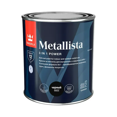 Краска TIKKURILA METALLISTA по ржавчине, глянцевая, черная 0,8л