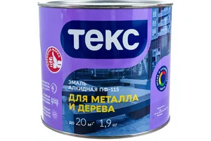 Эмаль ПФ-115 Оптимум,алкидная для металла и дерева, серая, глянц, 1,9кг