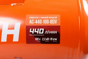 Компрессор с ременной передачей Кратон AC-440-100-BDV