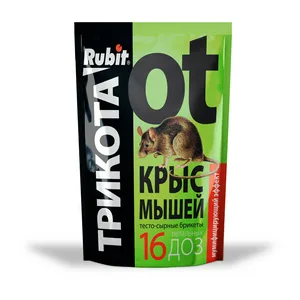 Средство от крыс и мышей Rubit Трикота, тесто брикет, 16 доз,150г 