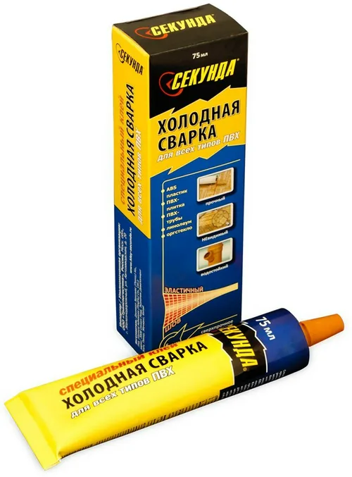 Клей Секунда холодная сварка для всех типов ПВХ и линолеума 75 мл