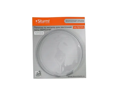 Лента пильная по металлу STURM, для BSM3314P, 1141x13x0,65мм, 14/18 TPI, блистер