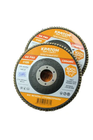 Круг лепестковый шлифовальный Кратон Тип-27 (КЛТ-1) Ø125 мм SG Р60