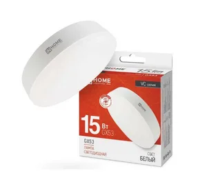 Лампа светодиодная LED-GX53-VC 15Вт 230В 4000К 1430Лм IN HOME