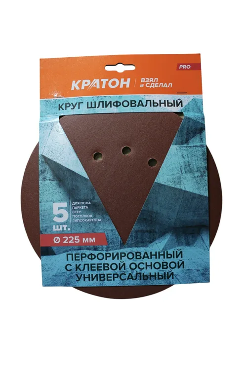 Круги шлифовальные на основе Velcro Кратон Ø225мм P240, 10 отверстий, набор 5шт