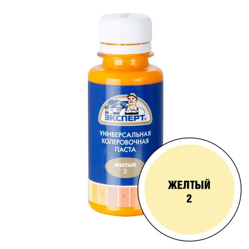 Паста колеровочная Эксперт №2, желтый, 0,1л