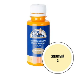 Паста колеровочная Эксперт №2, желтый, 0,1л