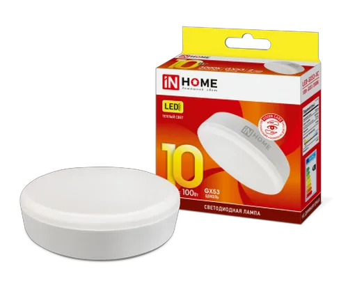 Лампа светодиодная LED-GX53-VC 10Вт 230В 3000К 950Лм IN HOME