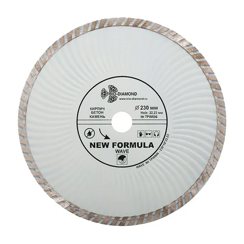 Диск алмазный отрезной 230*22,23 Турбо Волна (бетон, огнеупоры,гранит)
