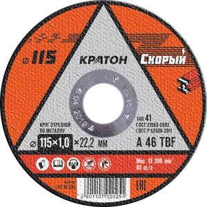 Круг отрезной по металлу Кратон "Скорый" A54RBF 115х1,0х22,2 мм